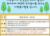 우리동네 플로깅