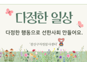 중간이미지3.25